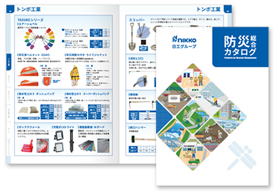 日工グループ制作事例へ