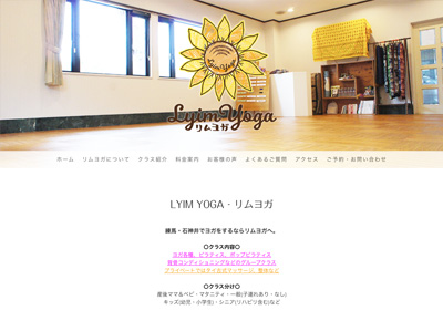 LYIM YOGA制作事例へ