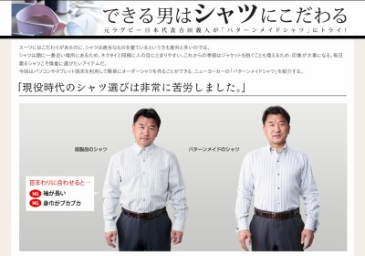 日本ビジネスプレス制作事例へ